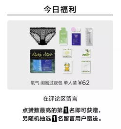 出行無(wú)憂 超實(shí)用旅行便攜神器及創(chuàng)新旅游項(xiàng)目策劃