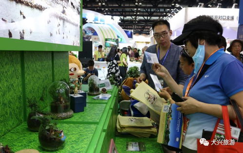 2018北京國(guó)際旅游博覽會(huì)盛大啟幕 大興展臺(tái)異彩紛呈領(lǐng)航旅游新體驗(yàn)