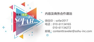 獨(dú)自綻放 3.8女神節(jié)專(zhuān)屬“一個(gè)人的旅行”策劃