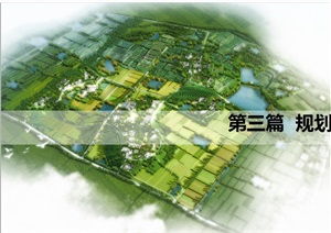 旅游景區(qū)園林景觀設(shè)計(jì)方案項(xiàng)目資料全面下載指南