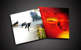 畫冊設計 成功案例 字體中國畫冊設計案例 公司畫冊 宣傳畫冊 形象畫冊 產品畫冊 企業內部畫冊等