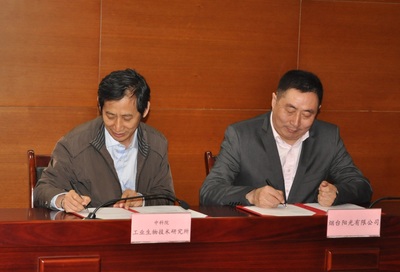 強(qiáng)強(qiáng)聯(lián)合 天津工生所與煙臺(tái)陽(yáng)光澳洲環(huán)境科技簽署戰(zhàn)略合作協(xié)議，共推生物基材料銷(xiāo)售新篇章
