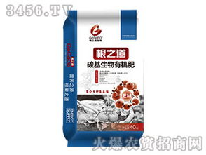 碳基生物有機肥 根之道